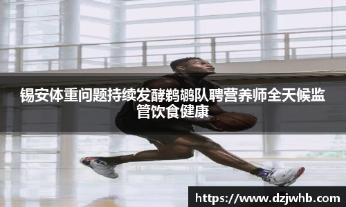 VSport - 胜利因您更精彩